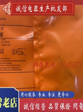 全新传感器 IFS204 IFS205 IFS212 IFS213 接近开关 质保一年
