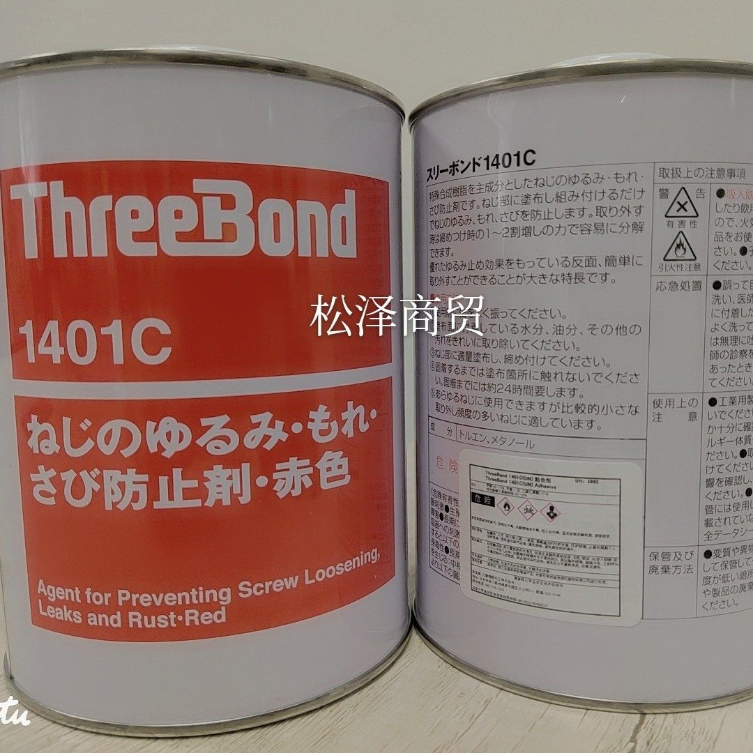 日本三键ThreeBond1401C 赤色防止剂 螺纹紧固密封胶1KG包装