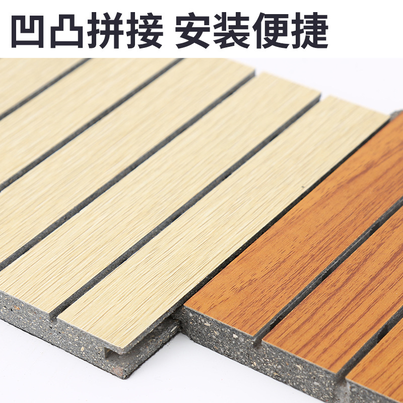 A级陶铝吸音板穿孔木质玻镁吸音板防火会议室影院KTV吸音材料厂家