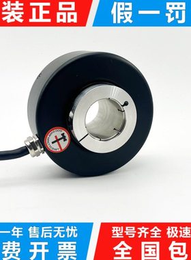 塔吊编码器ETH100P45-H6PR-1024.ZLT010空心轴光电旋转编码器