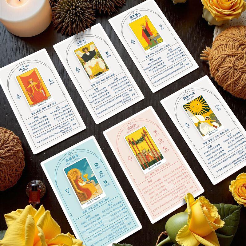 正版百年维特迷你版牌卡罗天真之旅tarot 初学者学习卡牌