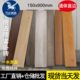 全瓷仿实木地板砖150x900现代简约客厅卧室书房阳台仿古砖木纹砖