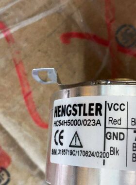 Hengstler HC54H5000/023A广州数控主轴电机编码器亨氏乐编码器