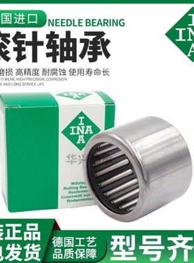 进口INA滚针轴承TA3015 3030 3230 3512 3530 3720 3815 3830 40