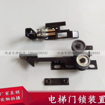 原装电梯配件门锁装置通力门锁DBL-5 DBL-2厅门门锁机械付锁