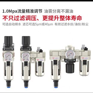 山耐斯气源处理器空压机空气调压过滤油雾器油水分离器自动排水