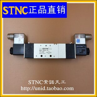 【STNC索诺天工】电磁阀TG3532-10C中封式三位五通(4V330C-10)