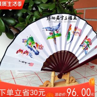 扇子名字作画花鸟字姓名龙凤字