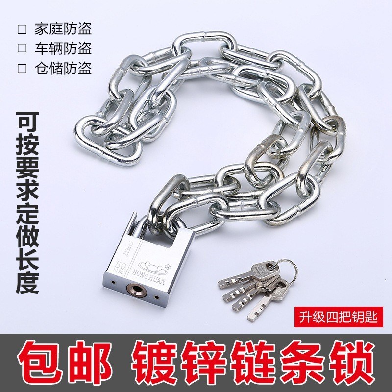 防盗钢缆锁链玻璃门锁软锁链条锁铁链子小商场加粗家Y用锁具便携