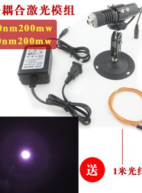 780nm/980nm200mw光纤耦合激光器不可见光激光模组红外多模FC接口