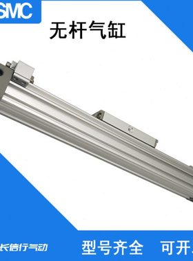 伙伴气动无杆气缸MY1B32G/MY1B32-1000Z/1100Z/1200Z/AZ/LZ/HZ