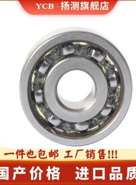 薄壁轴承16014 16015 16016 16017 16018