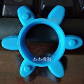 联轴器六角垫 外径44MM缓冲垫 6角胶 44六角弹性块 减震块 连轴胶