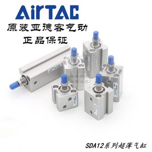 AirTAC亚德客外牙超薄气缸SDA12X35X40X45X50X55X60X65X70