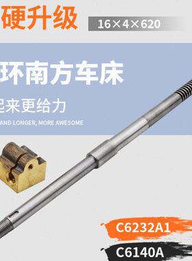 车床丝杆配件中拖板丝杆螺母 广州三环南方珠江C6132 C6140A1铜套