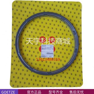 德国格茨浮动密封76.95H-54-58特瑞堡CR浮动密封环DF全系规格厂家