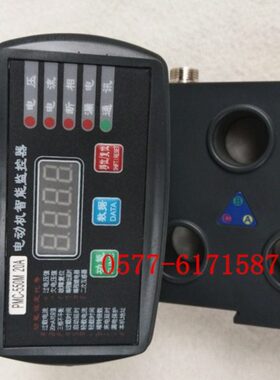 PMC-550M 400A 500A 600A 电动机马达微机智能监控保护器