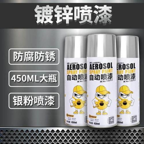 镀锌漆自喷漆防锈漆金属漆银色银粉漆钢铁漆镀锌管不锈钢专用银漆