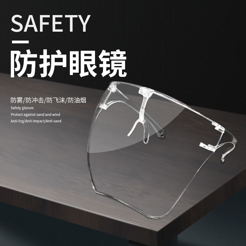 厨房炒菜防油烟防油溅面罩女士全脸D部防护遮面具做饭面部护脸神