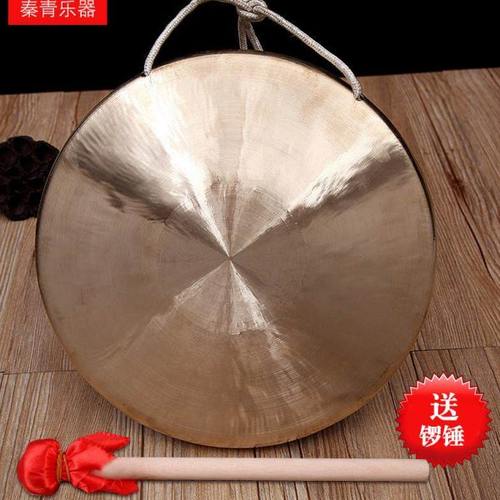 铜锣纯铜高音锣鼓乐器小锣大苏锣30公分60cm专业响铜手锣防汛预警