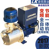 370凌克泵业智能变频增压泵不锈钢全自动家用恒压管道水泵电泵