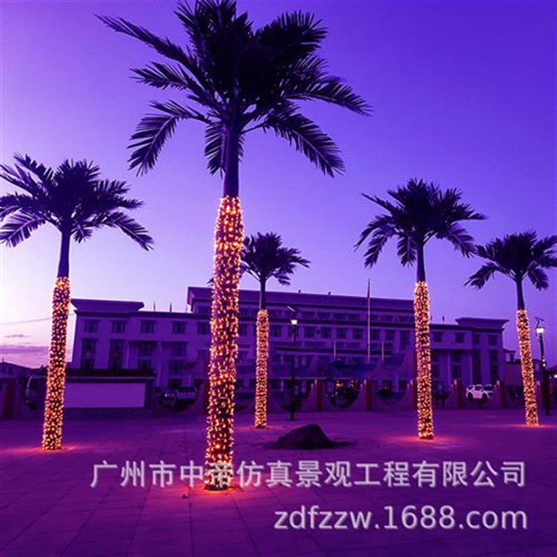 室内外彷真大王j椰假椰子树大型海枣树植物绿化风景树人造蒲葵绿