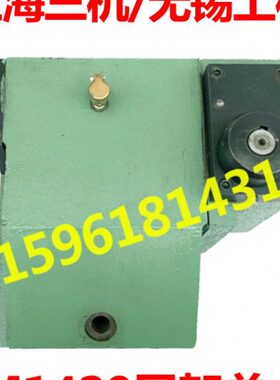 无锡上机M1320 M1420尾架尾座MW1420B尾架 尾座总成 外圆磨床配件