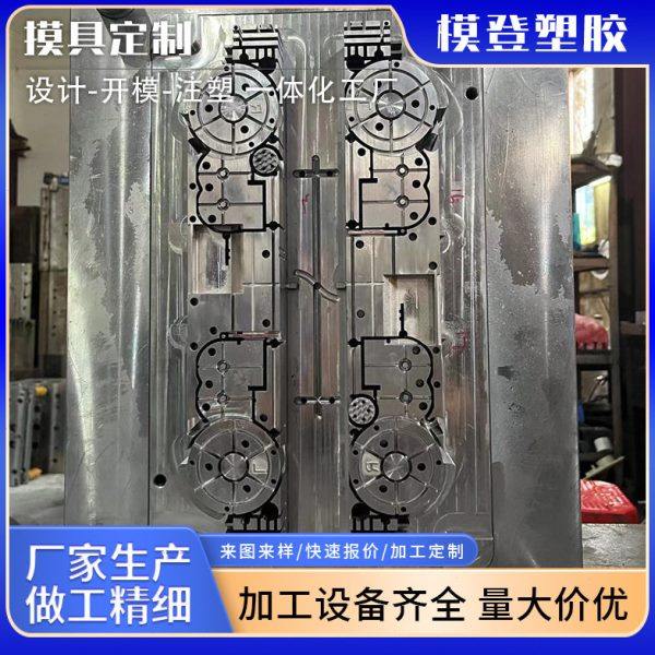 注塑加工模具ABS外壳塑料制品模具电子零件注塑异形件模具,机械设备,模具加工设备,淘宝优惠券,粉丝福利购,淘宝优惠卷