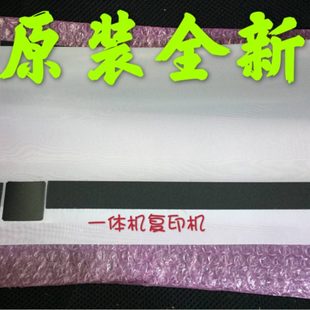 2433 3344 2430 适用基士得耶6203 油墨纱网 6202 2432 墨网 6303