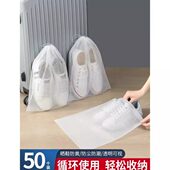 子发黄了 无纺布鞋 再也不用担心晒鞋 防黄防潮好收纳 袋