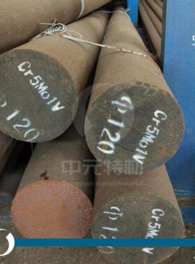国标Cr5Mo1V模具钢 圆钢 圆棒 钢板 光圆 光棒 小圆棒 冷作模具钢