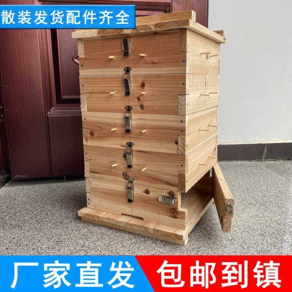 中蜂格子箱散装全套杉木土养蜂箱蜜蜂工具诱蜂桶五层方格子蜂箱,畜牧/养殖物资,养殖用具,淘宝优惠券,粉丝福利购,淘宝优惠卷