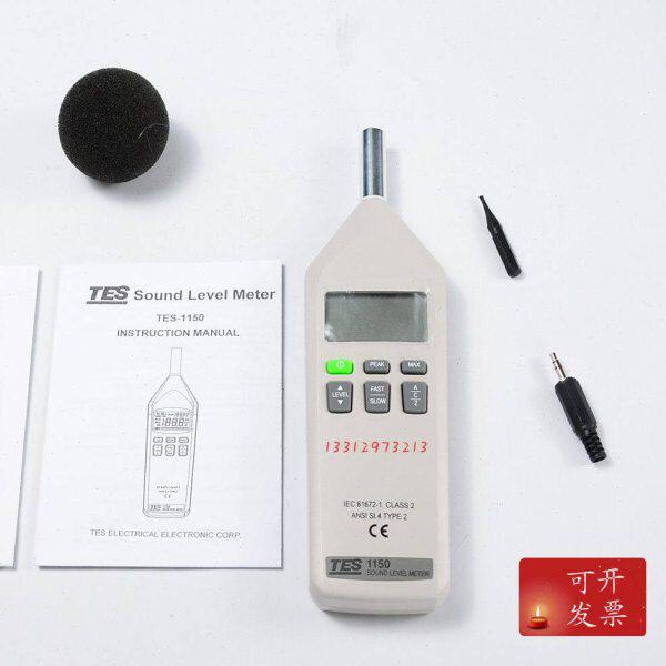 台湾泰仕TES-1151高精度记忆式噪音计4G内存SD卡记录