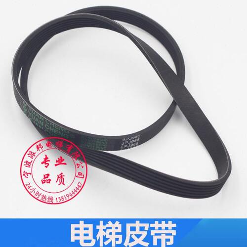 展鹏电梯门机皮带 门电机同步皮带 6PJ965 6PJ457 多契皮带