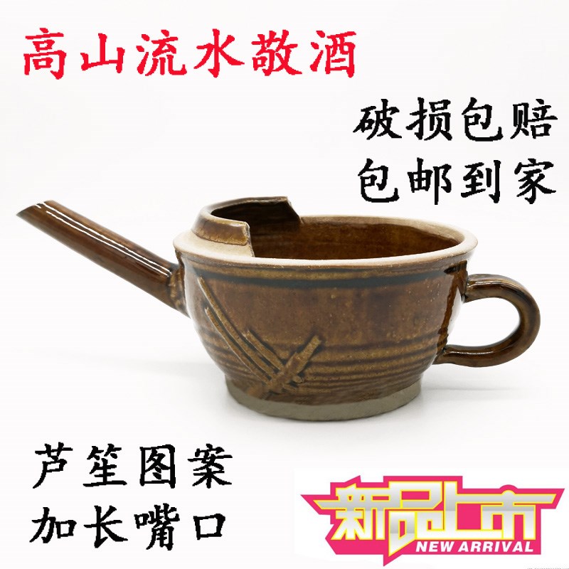 苗族侗族土家族贵州湖南湘西高山流水敬酒酒碗S酒壶酒具酒海土碗