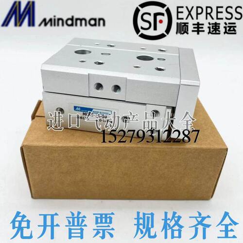 金器Mindman精密滑台气缸MCSS-6-8-12-10-20-30-40-50-75-100ASAT