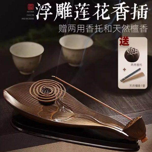陶瓷莲花线香插家用檀香线香炉室内线香香插香座点线香底座卧香盒,家居饰品,香托/香盘/香座/香插,淘宝优惠券,粉丝福利购,淘宝优惠卷