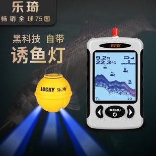 乐琦探鱼器无线声纳可视高清鱼群探测器钓鱼找鱼器智能防水大小鱼