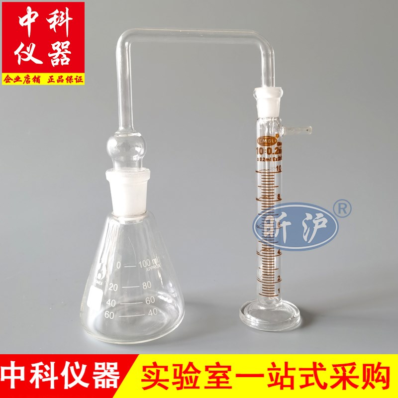 100mbl银盐法测坤器 150ml砷化氢发生与吸收装置测砷装置现货供应