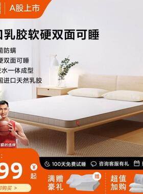 8H乳胶床垫防螨薄款8cm学生宿舍软硬双面榻榻米床垫子M1咖啡金1.5