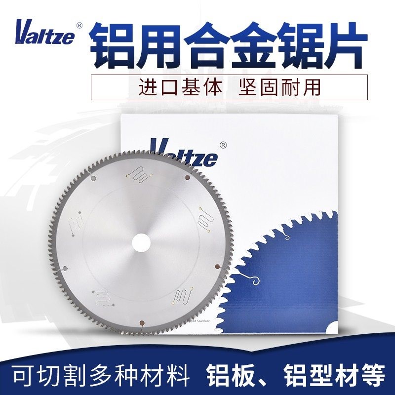 沃兹高端铝用合金锯片10/12/14/16/18寸X100Q/120T塑彩钢断桥