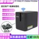 9700PC无线P900W 兄弟标签机PT P900固定资产标签打印机PT P950NW