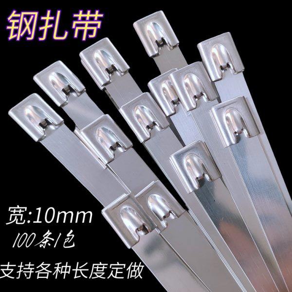 金属船用304不锈钢扎带10*300mm标牌固定拉紧器抱箍勒死狗钢带绳8