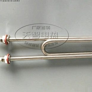 双U型蒸饭机电热管蒸饭车蒸饭柜380v加热管220v发热棒3kw4kw6kw