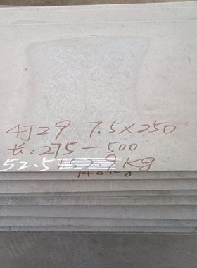 膨胀合金4J29 4J36 4J32 4J50板材1J117 1J36 1J50 1J79 1J85圆棒