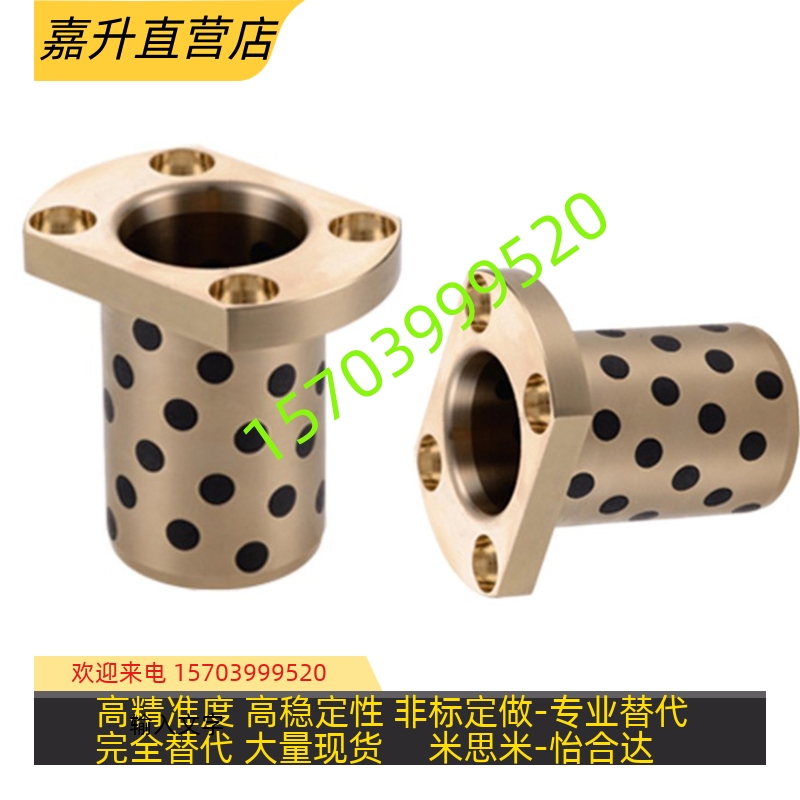 止推型/无油衬套/怡合达 OFP01-d6/d8/d10-L10/LM12/L14/L1Z5/L20