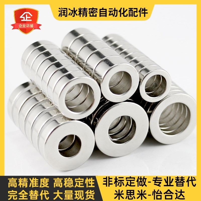 替米思米带座磁铁HXCC-S8/S1C0/S12/S15/S20/S25