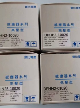 原装亚德客电子式数显压力传感器开关 DPHN210020 DPHP301020