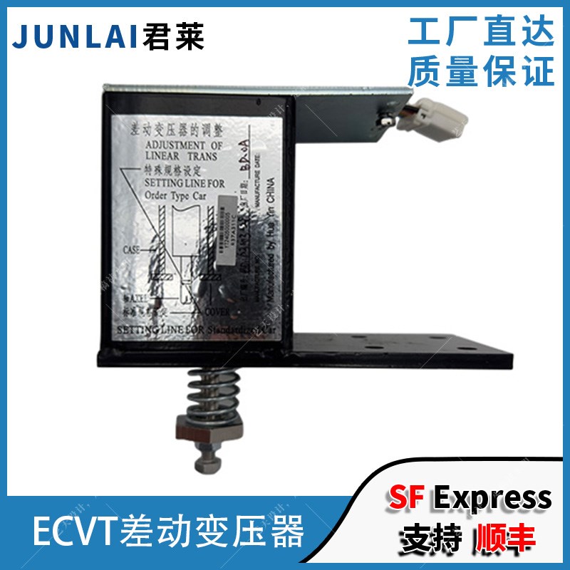 电梯差动变压器称重电源板电梯称重装置适用永大电梯ECVT称重装置