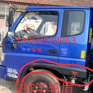 轮眉风顺热卖 时风农用三四轮汽车原厂 1800轮眉自卸车 配件1